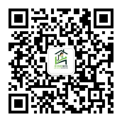 安徽老邻居装饰工程有限公司